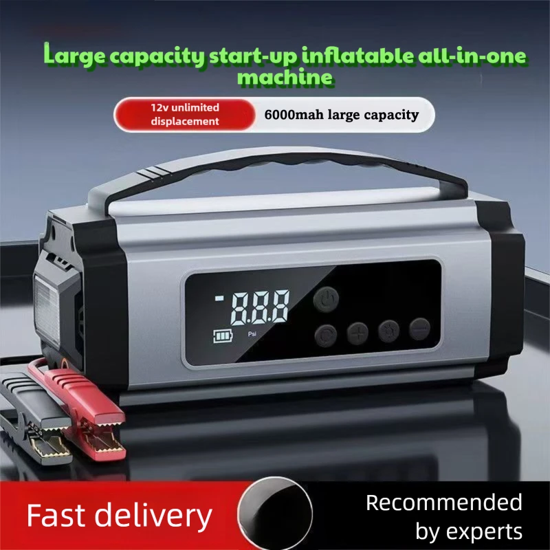 

6000 мАч 1200 А грузовик седан аварийный запуск спасательный автомобиль аварийный источник питания 12 В накопитель энергии автомобильный стартер