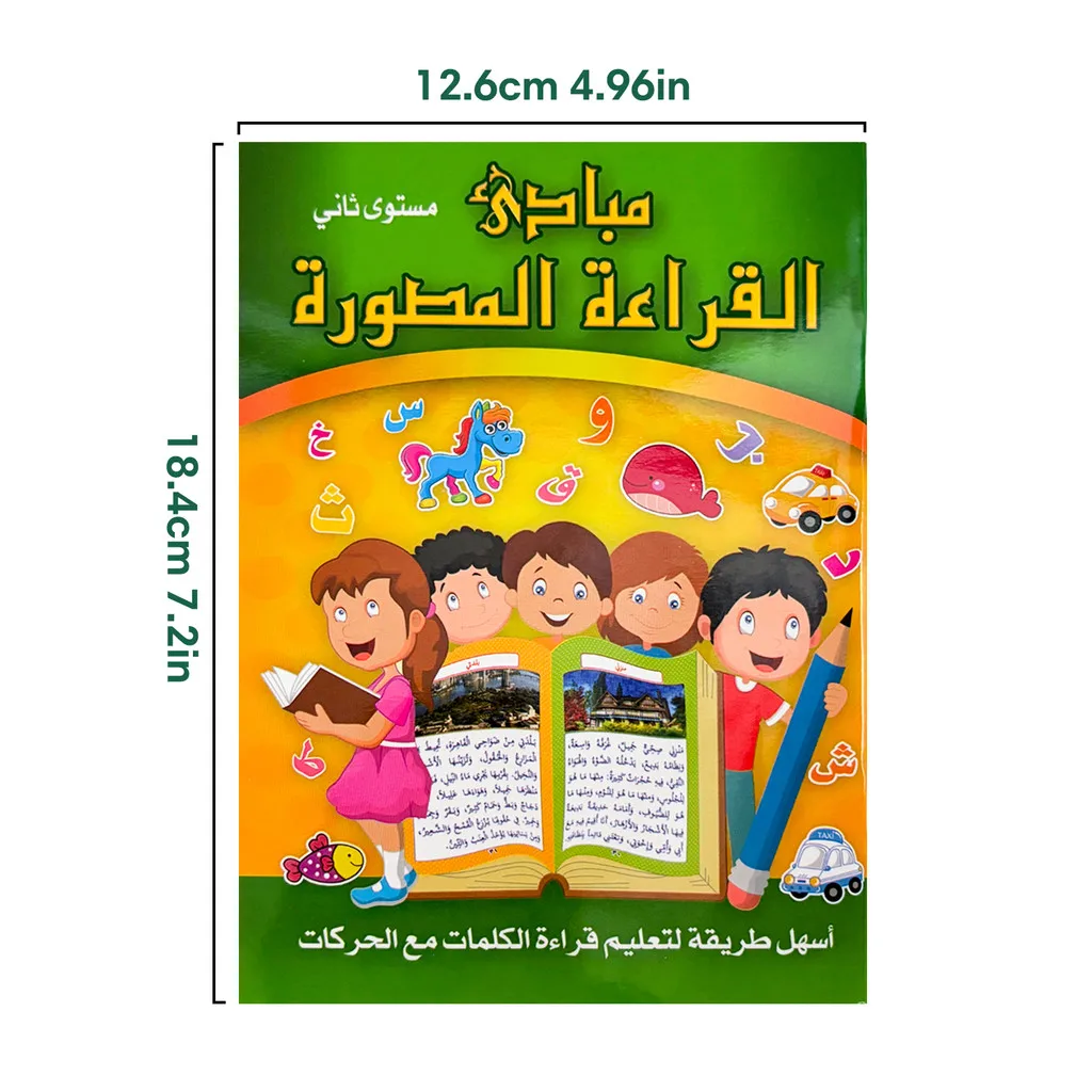 Arabic Vocabulary & Reading Comprehension Practice Book for Kids School Teaching Material Prayer, Hygiene & Family Role Workbook