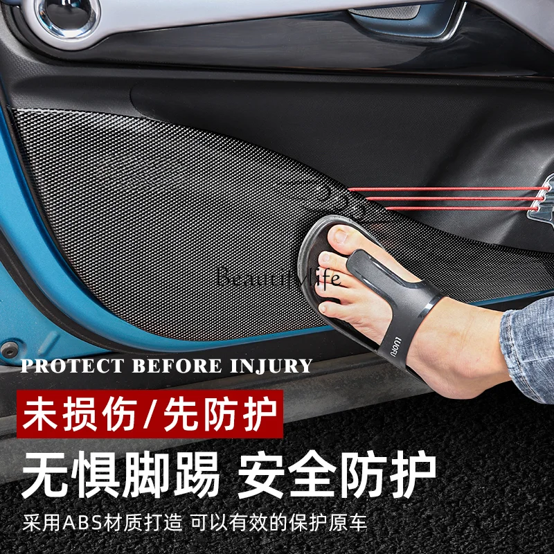 Interior Modification Special Car Door Anti-Kick Plastic Carbon Fiber Pattern Four-Door Anti-Scratch Protective Decoration