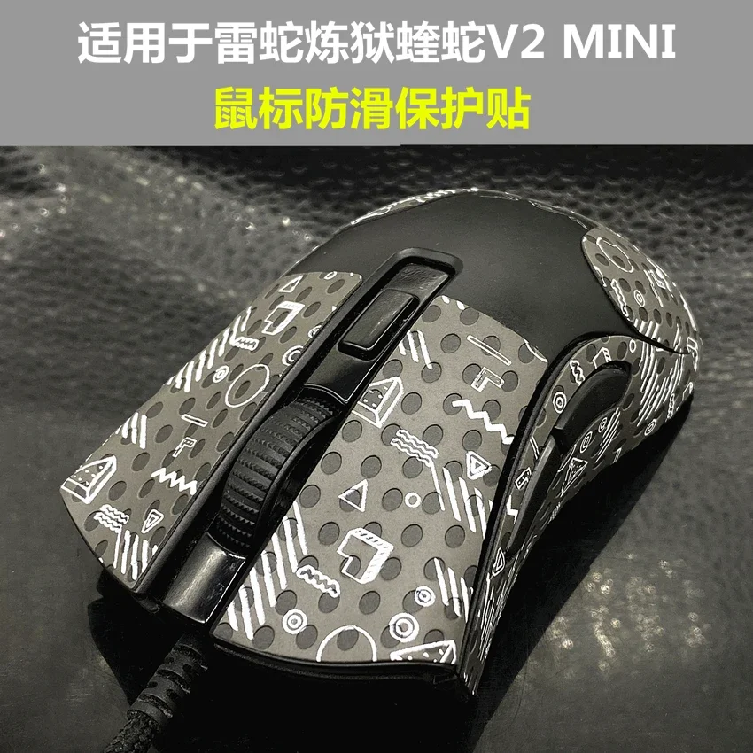 5 Parts Mouse Anti-Slip Tape For Razer Deathadder V2 Mini Elastics Refined Side Grips Sweat Resistant Pads / Anti Sweat Paste