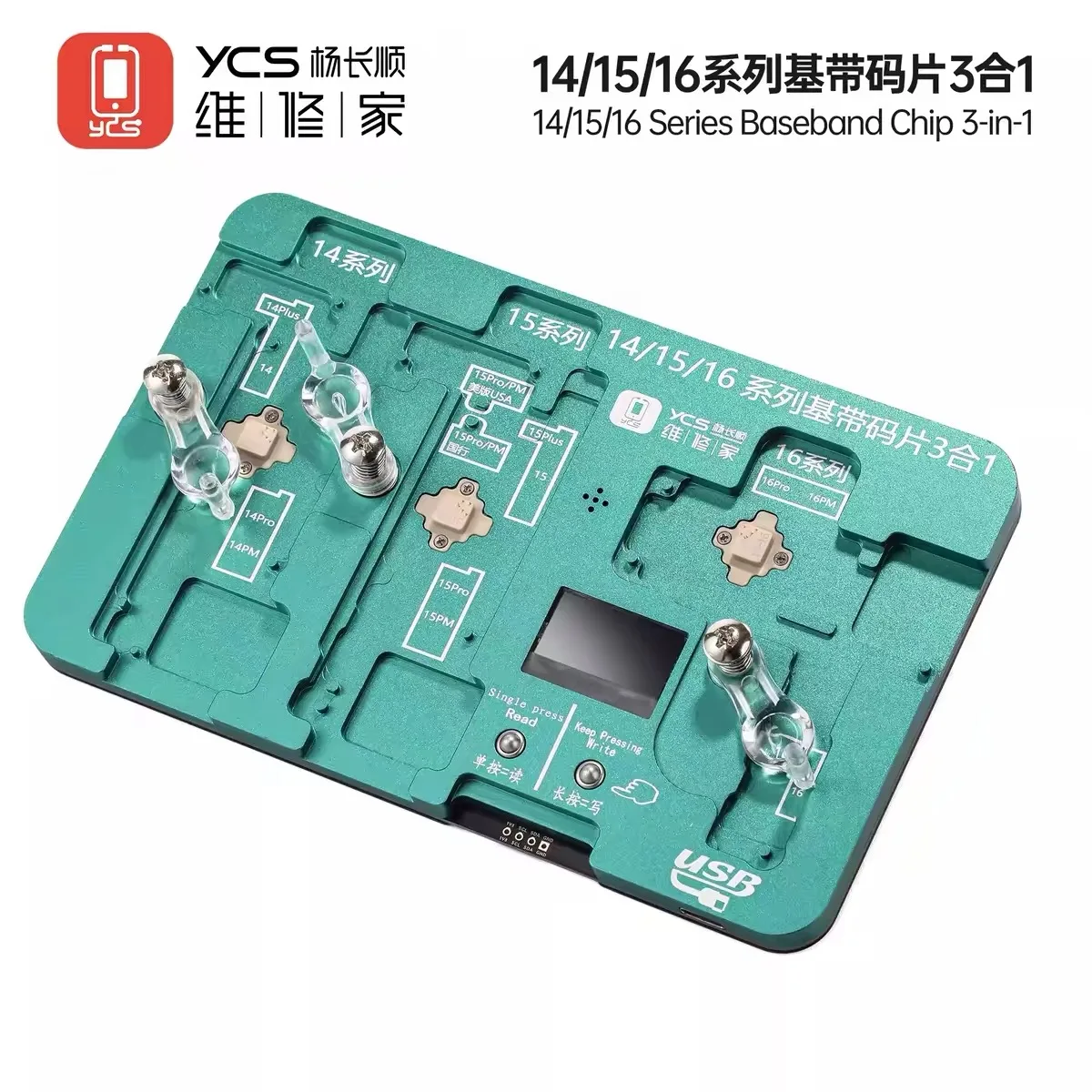 YCS For Phone 14/15/16 Series Baseband Chip 3-in-1 Integrated Chip Test Rack Plate No Chip Removal Required Baseband Chip