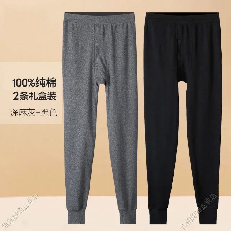 

L-4XL Large Size Winter Warm Long John Pants Mens Pure Cotton Elastic Tights Male Thermal Underwear Bottoms Loose Sleepwear Pjs