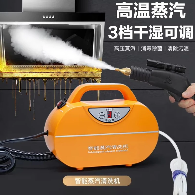 منظف البخار G2 نسخة محسنة منزلي وتجاري متعدد الوظائف للمطبخ، منظف مكيف الهواء للأجهزة المنزلية #1