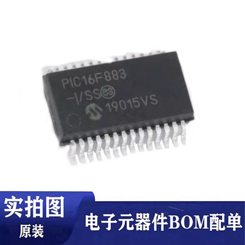 10PCS  PIC16F883-I/SS PIC16F883 16F883 SSOP28 IC PIC16F883T-I/SS