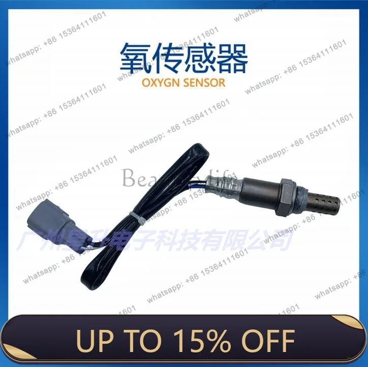 LD89465-35660 Rear Oxygen Sensor 89465 Series Auto Parts