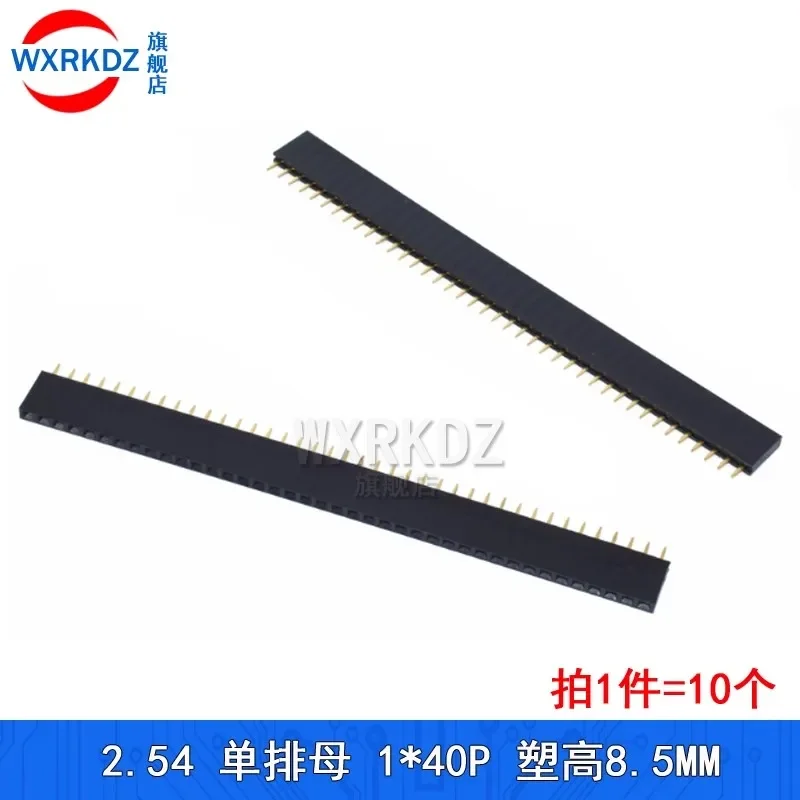 10PCS 2.54mm Pitch Single Row Female 2 ~ 40P PCB socket Board Pin Header Connector Strip Pinheader 2/3/4/6/10/20/40Pin For Ardui