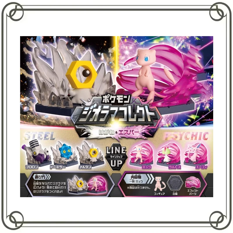 

Pokémon Ralts Mewtwo Skill Special Effects Scene Gashapon Desktop Ornament Action Figure Model Toys