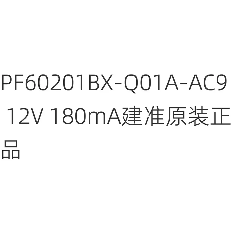 for PF60201BX-Q01A-AC9 12V 180mA Original Genuine Jianzhun Fan