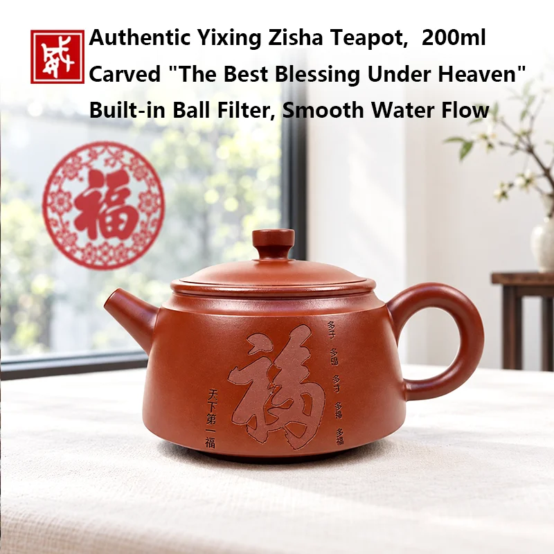 Authentic Yixing Zisha Teapot, Handmade Red/Purple ZhuNi Clay, Carved 