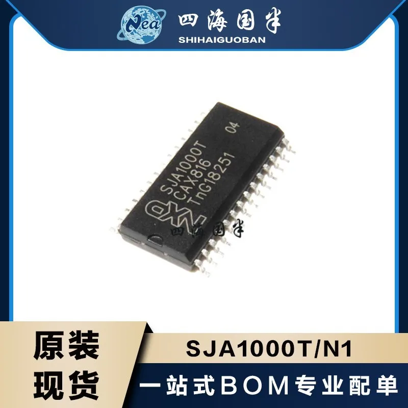 

1pcs/lot SJA1000 SJA1000T/N1 SOP-28 In Stock