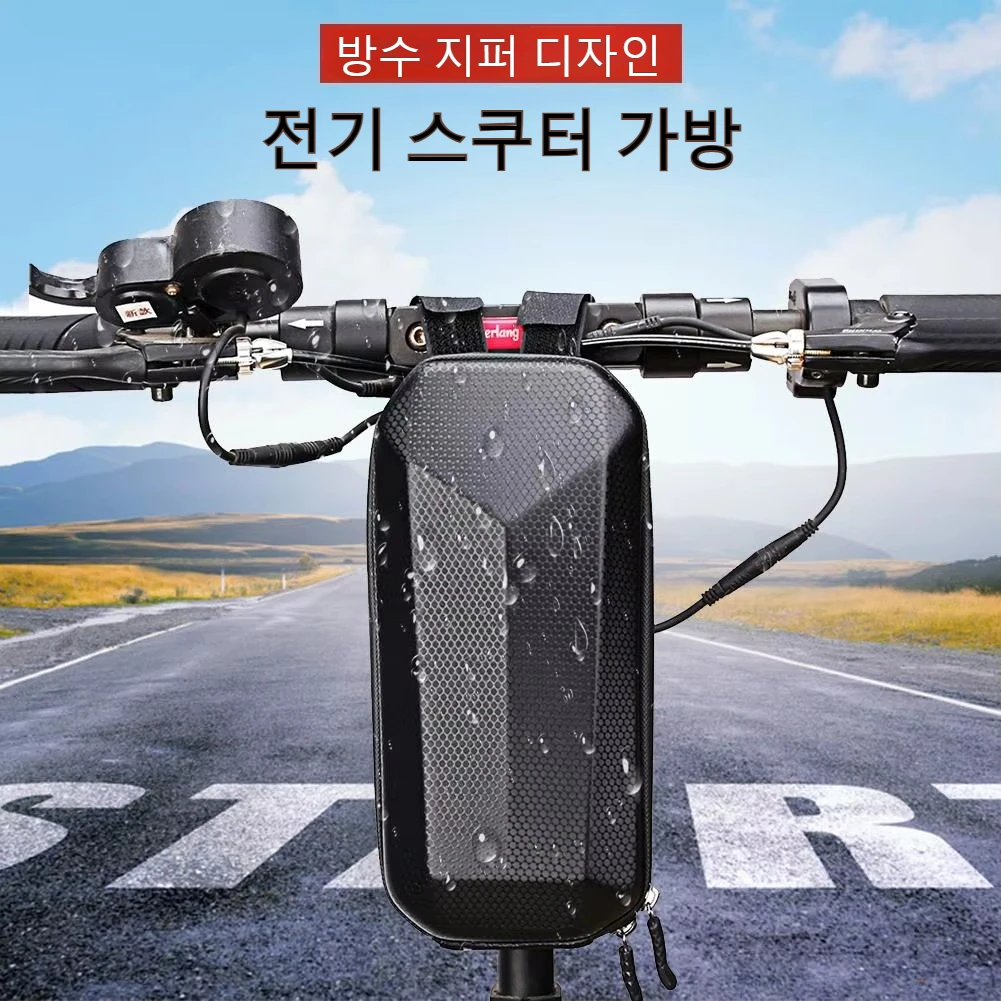 

4L 전기 스쿠터 전면 가방 방수 접이식 EVA 경질 케이스 가방 자전거 핸들바 걸이 가방 저장 액세서리