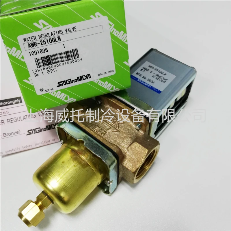 

Original Japanese Heromiya SAGINOMIYA water valve AWR-2510GLW condenser pressure adjustment valve 1 inch tooth