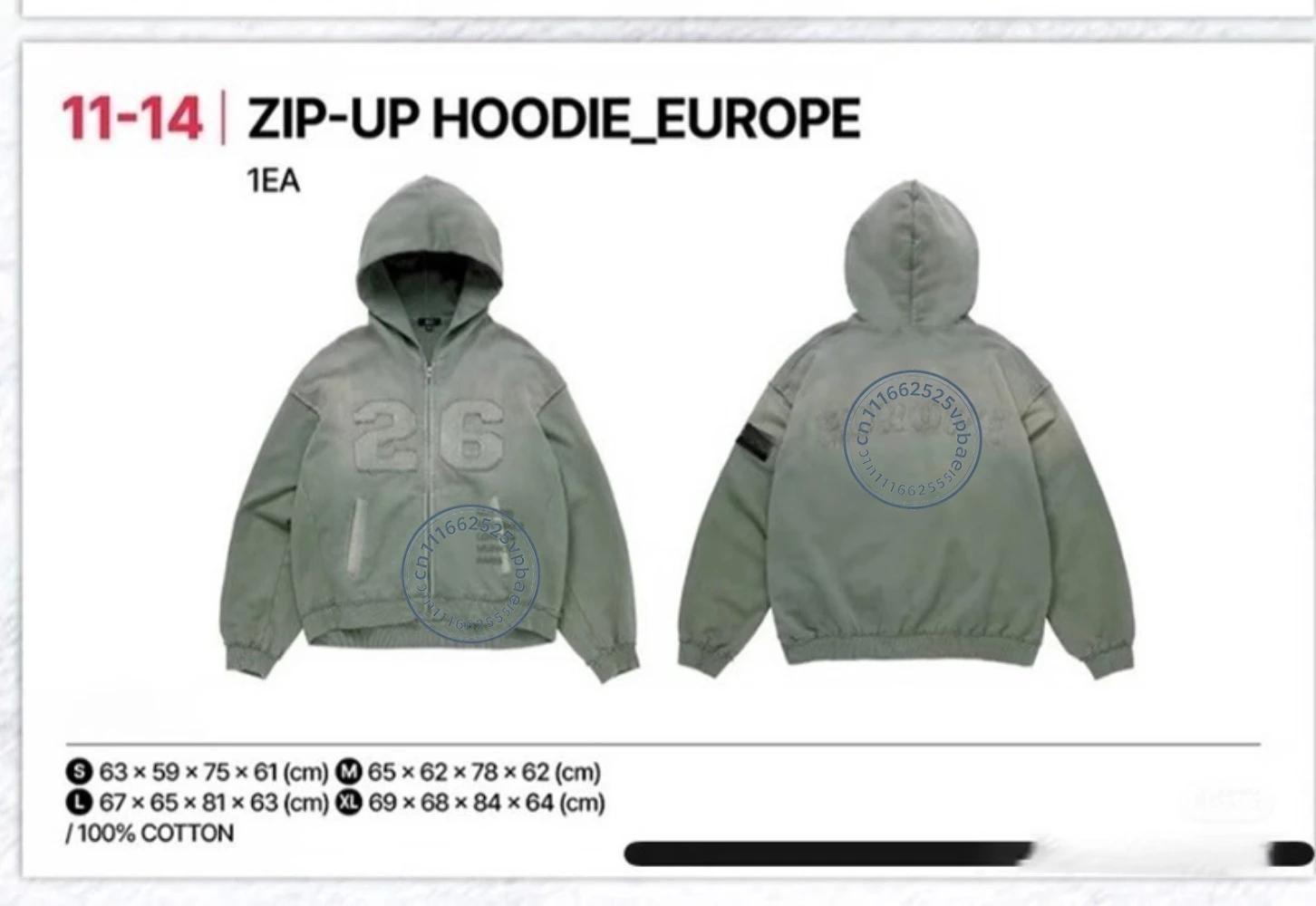 2026 Neuer Retro Washed Green Hoodie ARIRANG Hoodies Lässige Reißverschlussjacke Sport Streetwear 100% Baumwolle