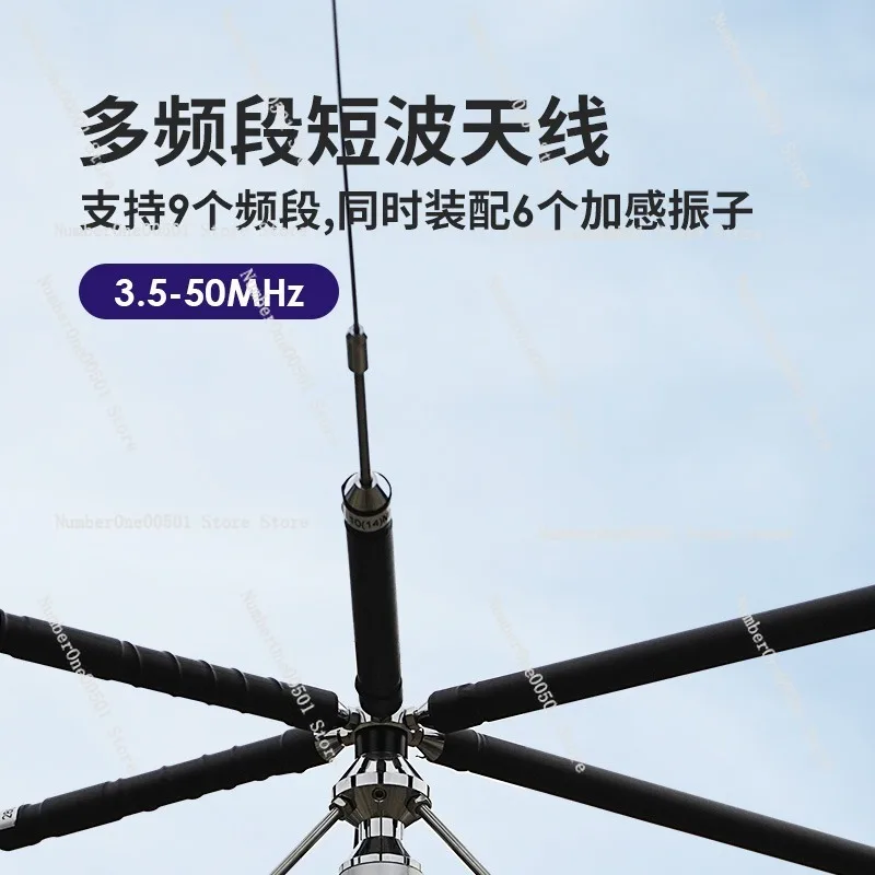 HFC-6S HF Dipole Antenna 3.5 To 50MHz Multiband Base Station Antenna for Ham Radio
