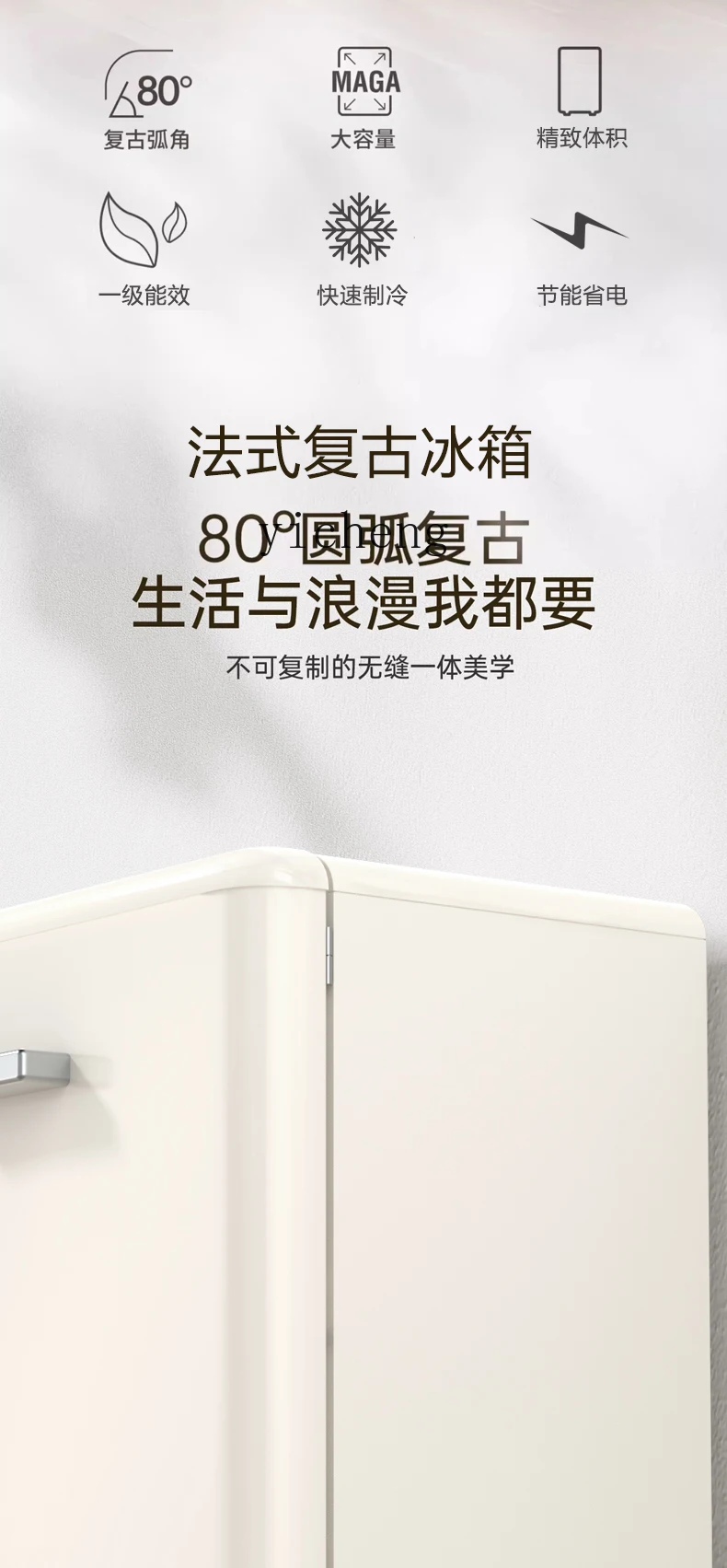 ZC [First-class energy efficiency] Refrigerator retro single and double door small household kitchen refrigerated and frozen