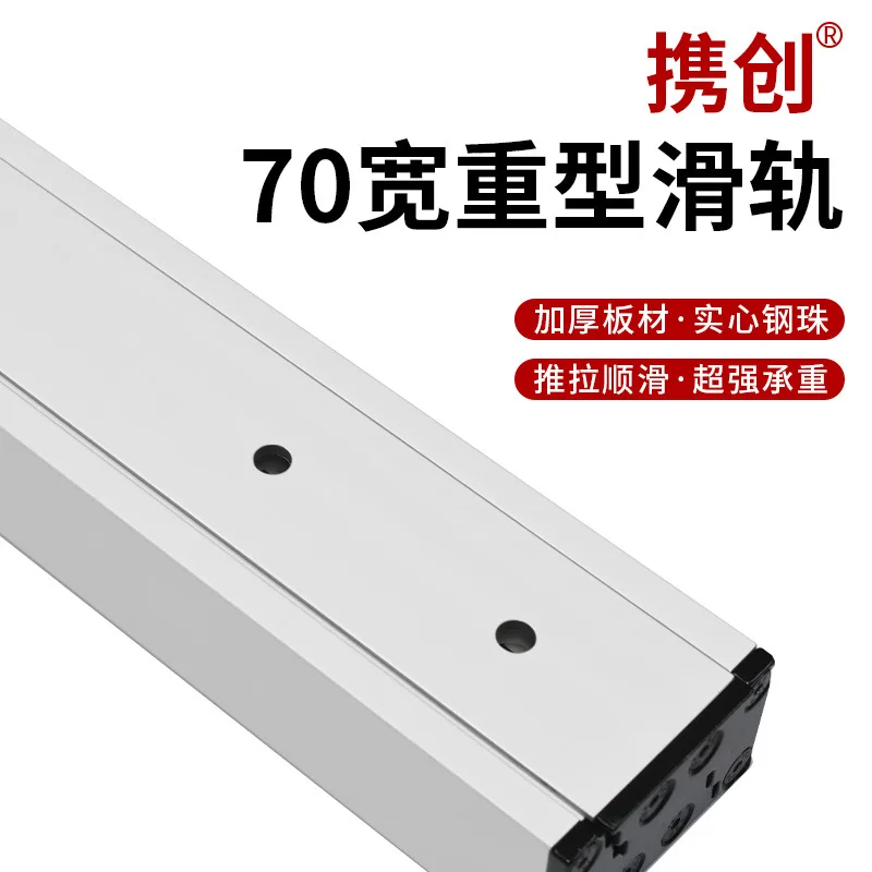 

70 wide 46 thick load-bearing rail aluminum alloy conventional heavy duty slide stainless steel ball anti-corrosion industrial