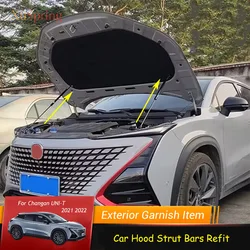 Refit Engine Cover Lifting Support For Changan UNI-T 2020 2021 2022 2023 Hydraulic Rod Strut Spring Shock Bracket Bars