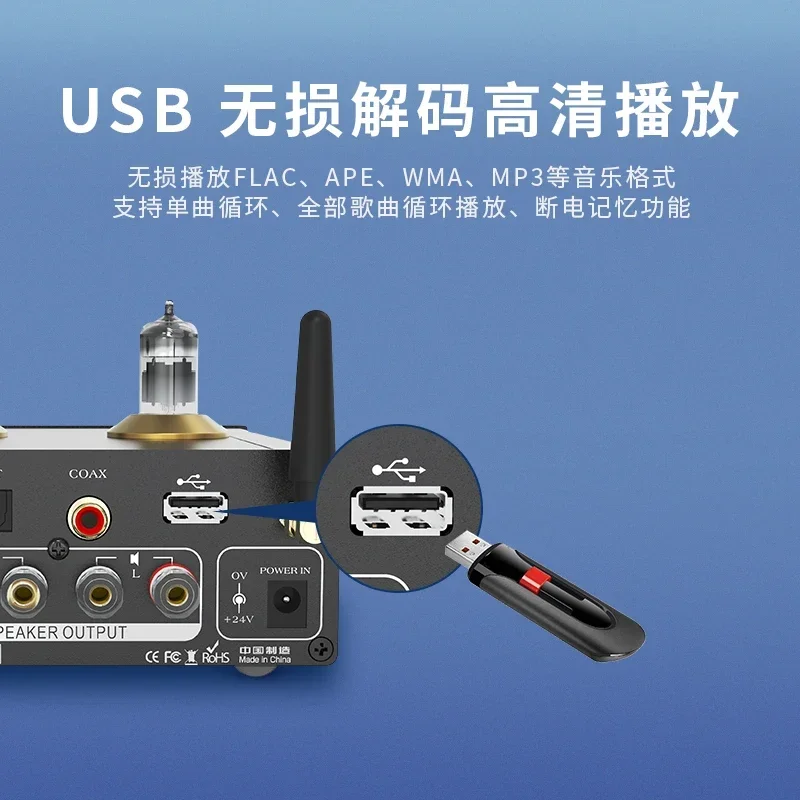 Weiliang Hifi Bile Machine Fever Bluetooth Tube Professional Digital High-power Amplifier, Home 2.0 Subwoofer