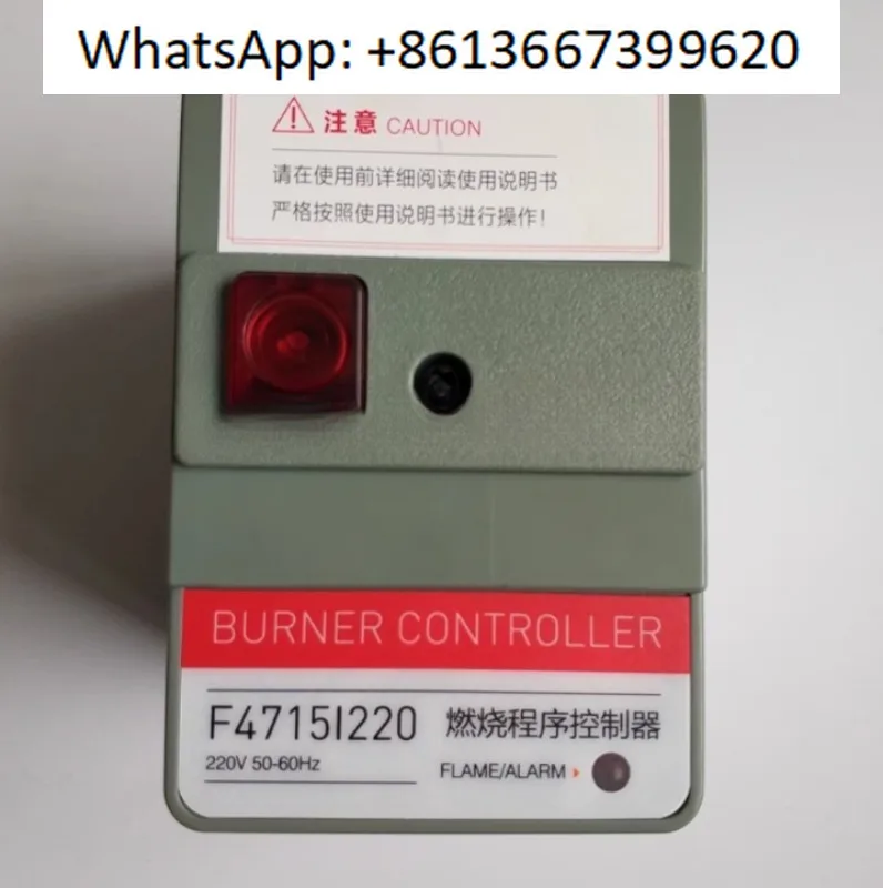 Ignition controller R4715 FSG15 Flame controller Flamy-ac F4715I220