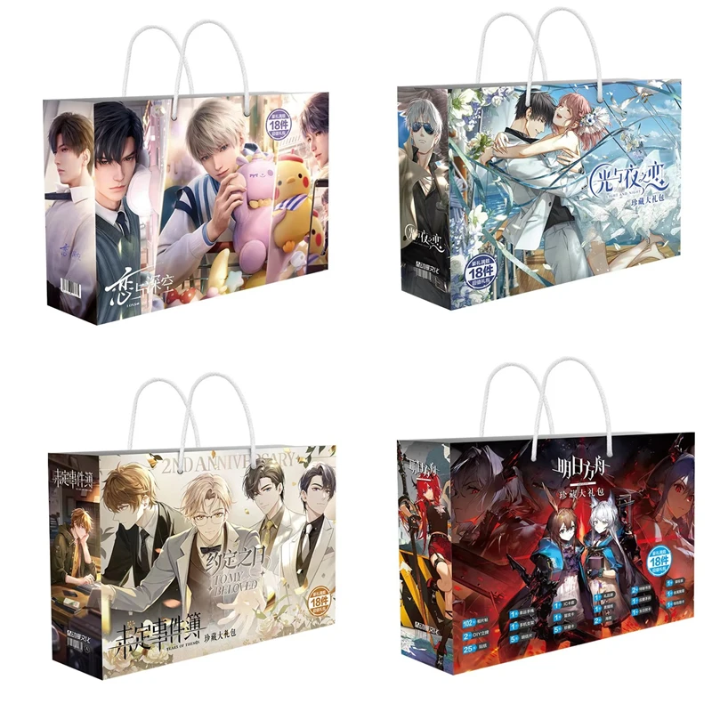 Chinese Game Love And Deepspace Lucky Bag BL Manhwa Characters  Postcard Bookmark Gift Bag Fans Collection Gift ﻿