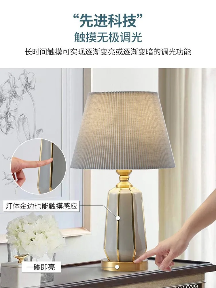 

Light luxury new Nordic American ins bedroom simple premium bedside table lamp bedside lamp table lamp ceramic