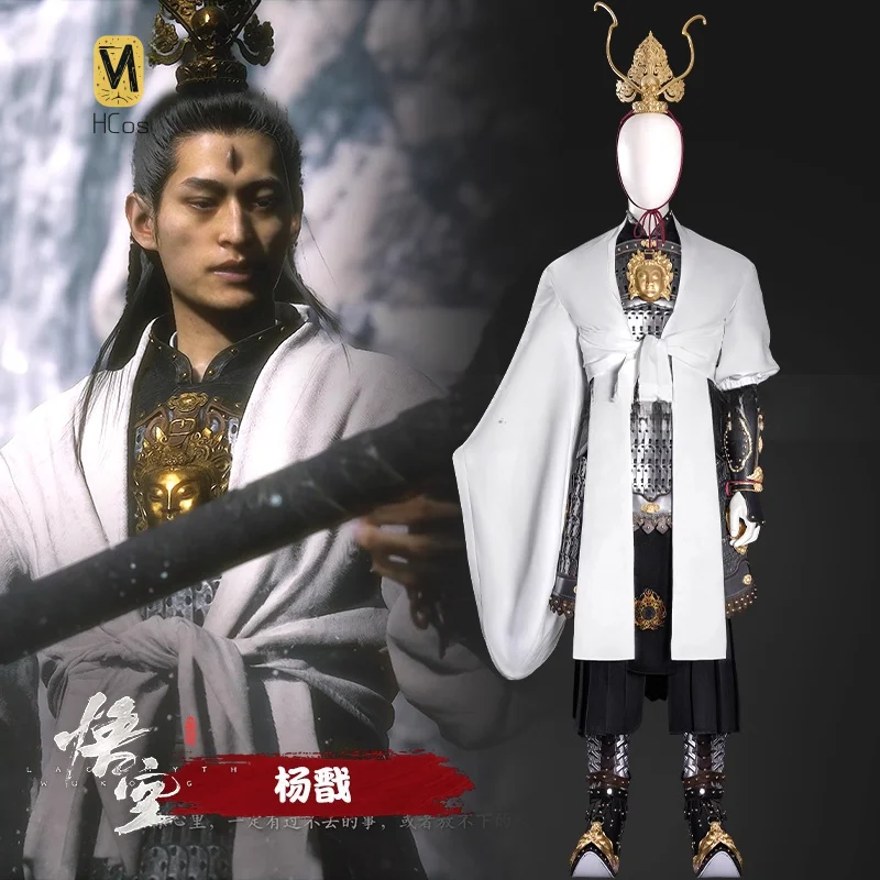 

HCos Black Myth: Wukong Yang Jian Косплей Костюм Мужская мода Хэллоуин Ролевая игра Униформа Наряд для вечеринок