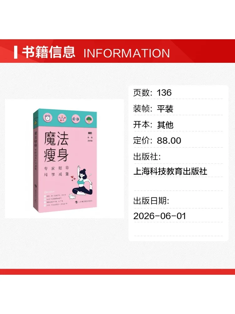Book-Winshare Magical Slimming Expert Guidance For Scientific Weight Loss