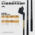 115cm