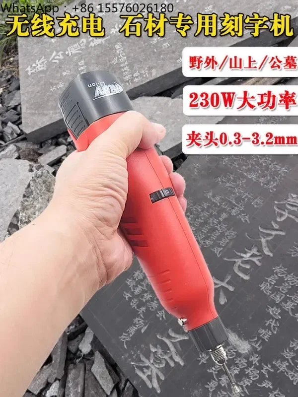 Stone Stele Granite Marble Rechargeable Engraving Pen Field Small 16.8 High Power Tombstone Electric Grinding Engraving Machine