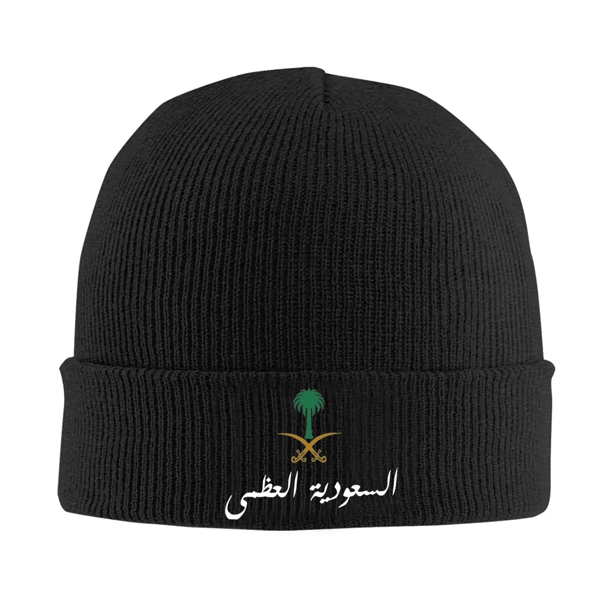 Kingdom of Saudi Arabia Power Knitted Hat for Women Men Beanie Autumn Winter Hats Acrylic  Warm Cap