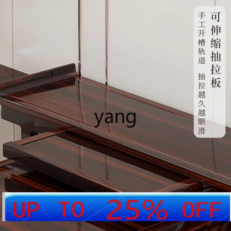 

CX solid wood offering table incense case household Zhongtang strip case ebony wood entrance offering warped head Buddhist hall