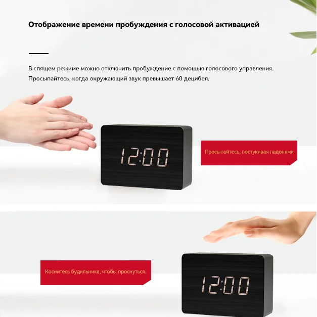 Vintage Wooden Alarm Clock Electronic Clock Bedroom Silent Bedside Clock Creative Led Fashionable Minimalist Artifact Modern