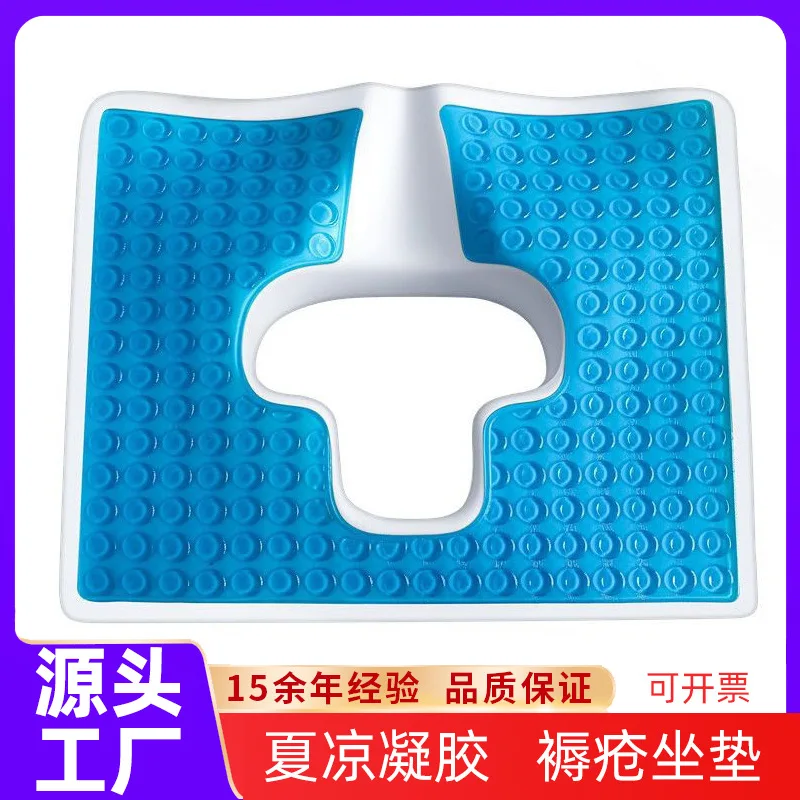 Wheelchair Gel Seat Cushion for Elderly Anti-Bedsore Pressure Relief Pad Breathable Post-Surgery Recovery Mat for Bed
