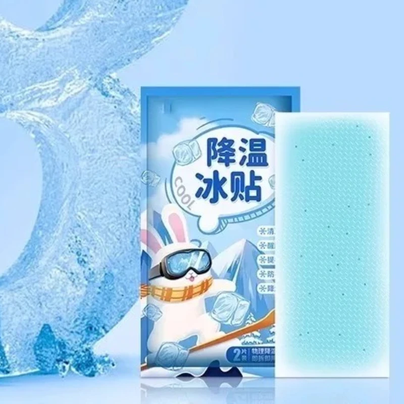 

Cool cooling and heat removal Mobile phone heat dissipation sticker Ice compress cool