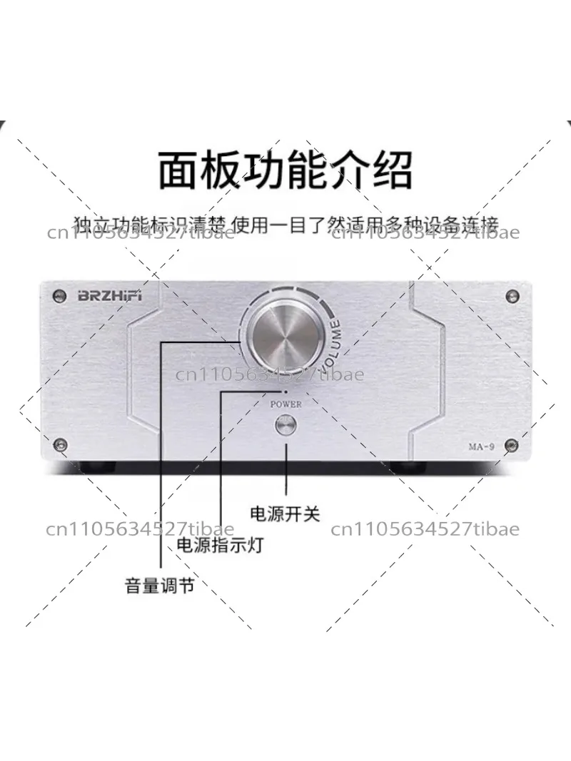 Laster 120W x 2 Stereo Power Amplifier for Marantz MA-9 | Double Channel Fully Symmetric HDAM Hifi Amplifier