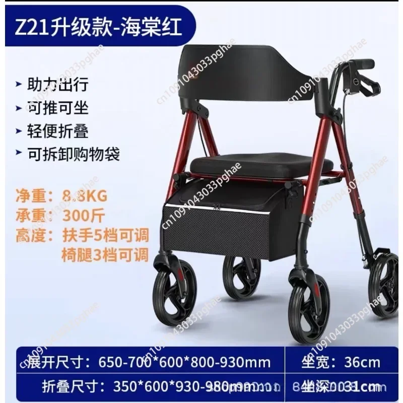 Rollator-Walkers-for-Seniors-with-Seat, Walker Wheelchair Combo, Transport-Wheelchair-Lightweight-Foldable, Adult Walkers