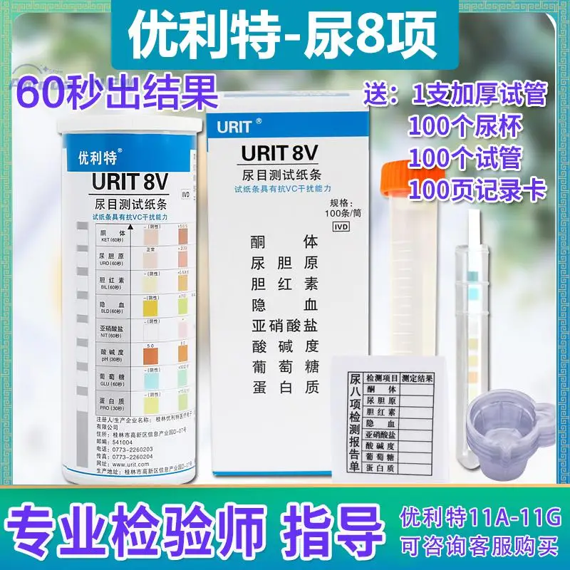 tiras-de-teste-de-glicose-de-urina-urina-teste-domestico-oito-itens-fezes-proteina-sanguinea-oculta-analisador-de-urina-tiras-de-teste-de-rotina-de-urina