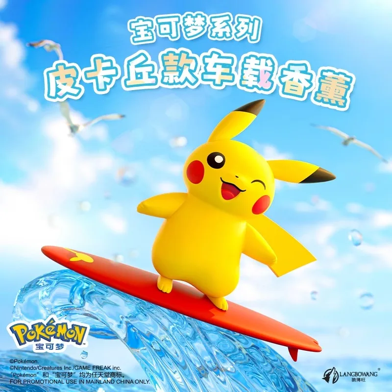 Anime Pokemon Pikachu Action Figure Auto Geur Geur In Styling Vent Diffuse Propeller Clip Parfum Accessor Auto Decoratie