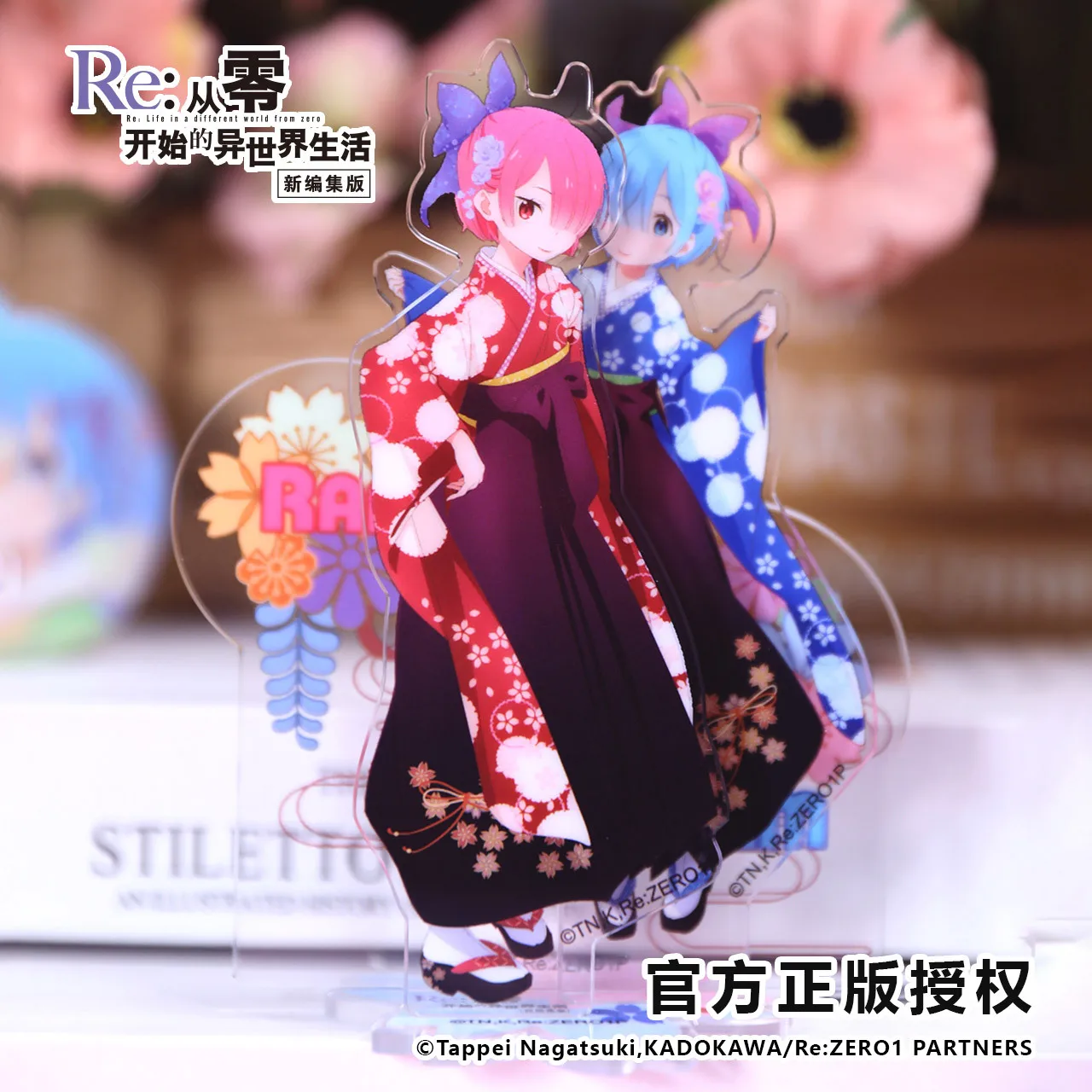 

Re:ZERO Ram Rem Emilia China Official Authorization Character Series Standing Plates