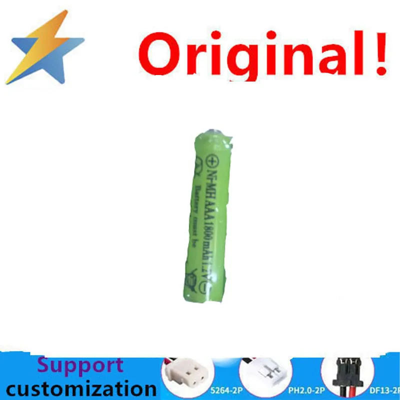 1.2V AAA 1800MAH No.7 rechargeable battery, nickel hydrogen pointed electric shaver, mouse, air conditioning remote control