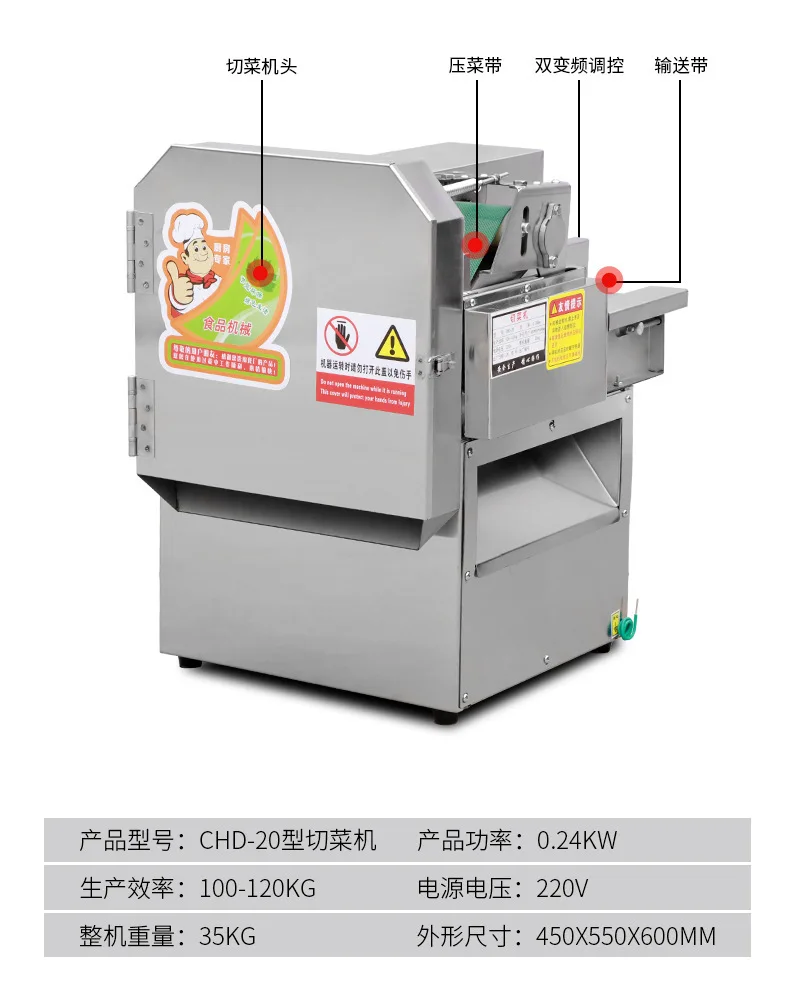

Electric vegetable cutter, commercial slicer,slicer, dicer, multi-functional vegetable cutter
