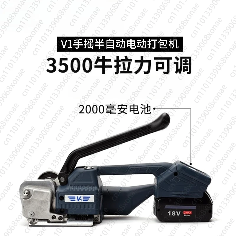 

Portable Electric Strapping Machine, Button-free Hot Melt Strapping Machine V2/V3, Handheld Small Portable Strapping Machine