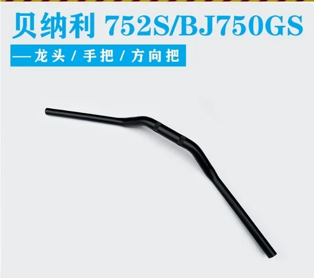 

Steering Handle Bar for Benelli Models 502C 500-6A 752S 750GS Universal Fit Motorcycle Steering Wheel Control