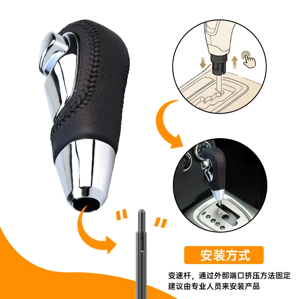 Suitable for Nissan VTC car gear head automatic transmission hand ball stitching gear head accessories