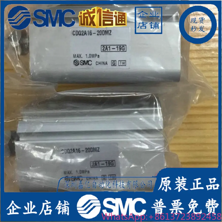 

2025 CDQ2A16-20DMZ/15DMZ/5DCZ/30DM/25 New Original Genuine SMC Cylinder In Stock