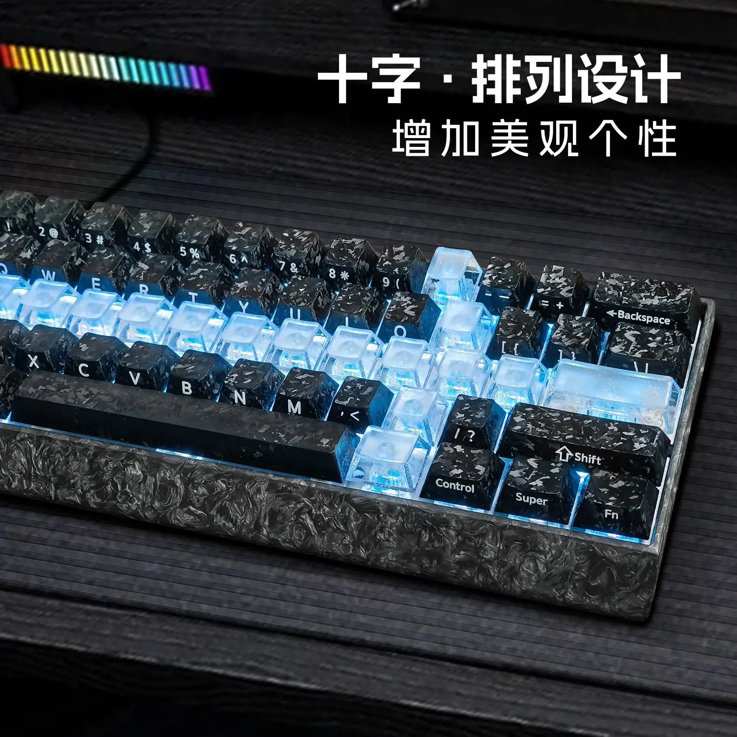 Textured side-engraved keycaps wooting60HE full modification keyboard Daredevil customized transparent translucent keycaps