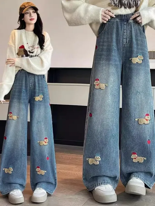 Extra Large High Waist Elastic Waist Drawstring Wide Leg Jeans Women Students Loose Slim Straight Long Pants Floor-Length