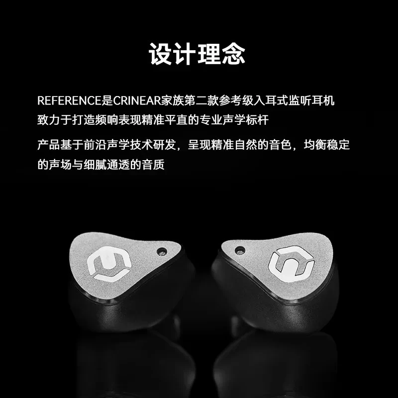 CRINEAR REFERENCE Wired Earphones HIFI Sound Quality Two Dynamic + Three Balanced Armature 0.78 2-Pin In-Ear Wired Headphones - view 4