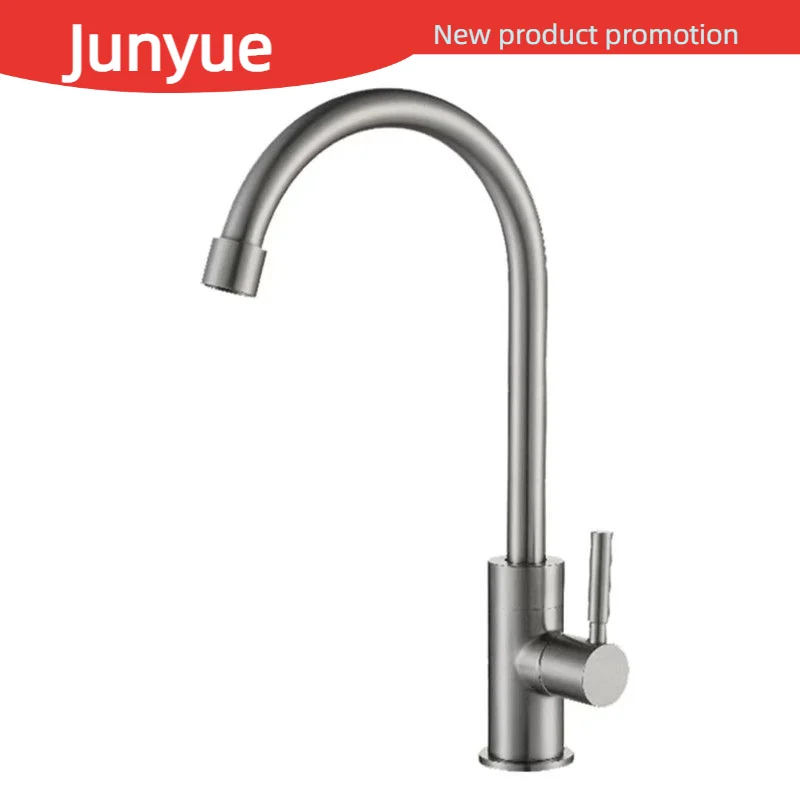 

JY-8978 Vertical 304 Material Single Swivel