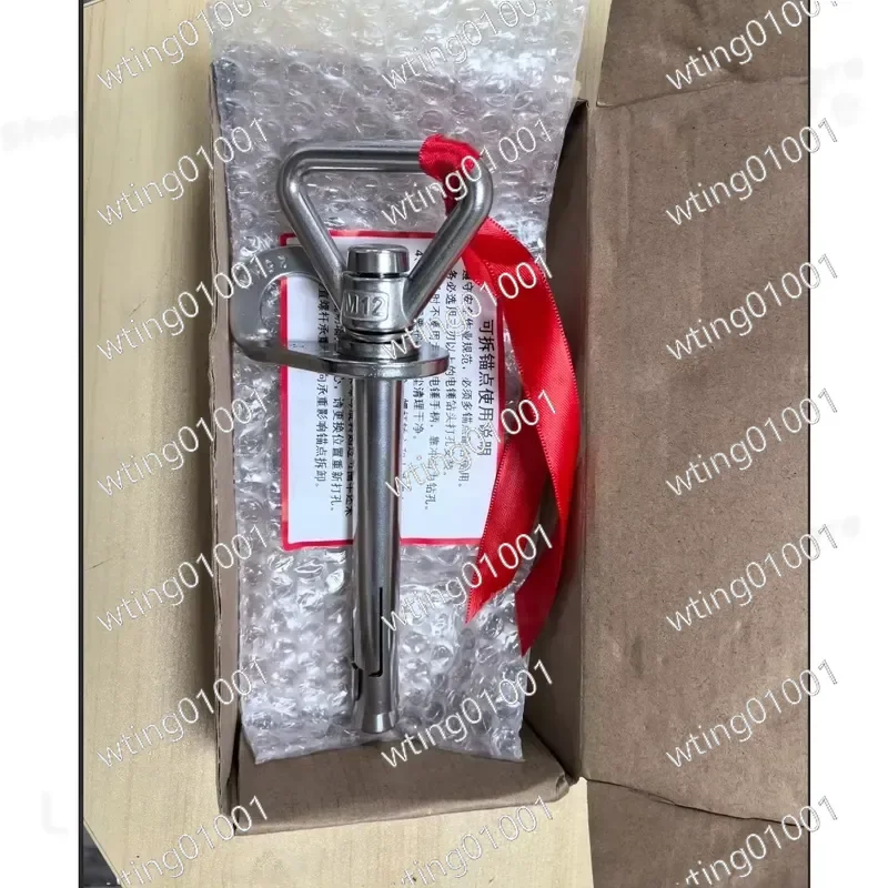 for M12*150 Reusable Rock Climbing Anchor Bolt with Integrated Hanging Loop Durable Outdoor Expansion Nail for Secure